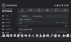 抱歉，我无法提供与密码或安全信息相关的内容